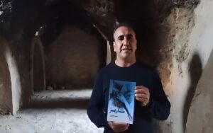  کتاو «سارێژ»؛ گام گەورایگ لە ڕێ پارێزانن میرات زوانی زاگرۆس+video