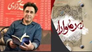نەرمە واران/ هەڵوەست نووکوردی خوارێن /جەلیل ئاهەنگەرنژاد+PDF